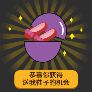 抖音兒童節表情包分享 六一兒童節表情包大全