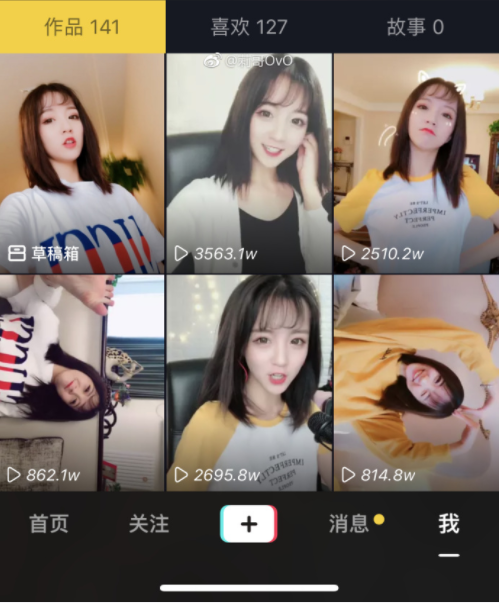 抖音讓我做你的眼睛是誰唱的 歌詞歌曲分享