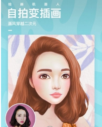 美圖秀秀手機版怎么摳圖 美圖秀秀摳圖在哪里