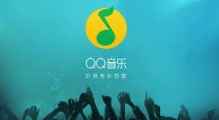 手機QQ音樂桌面歌詞怎么顯示?QQ音樂顯示桌面歌詞教程介紹【圖】