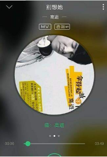 手機QQ音樂桌面歌詞怎么顯示?QQ音樂顯示桌面歌詞教程介紹【圖】