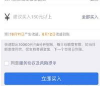 微信提現額度怎么提升？增加提現額度技巧介紹