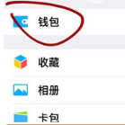 微信提現額度怎么提升？增加提現額度技巧介紹