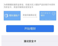 微信提現額度怎么提升？增加提現額度技巧介紹