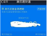 微信提現額度怎么提升？增加提現額度技巧介紹