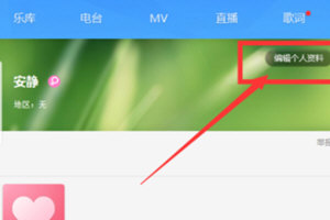 酷狗音樂郵箱怎么綁定？綁定了才能發(fā)郵箱