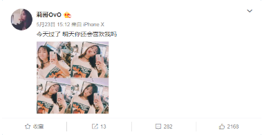 抖音煙槍嗓音另類唱腔莉哥o3o個人資料介紹！