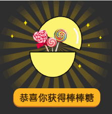 抖音六一兒童節扭蛋機高清無水印表情包分享！