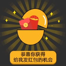 抖音六一兒童節扭蛋機高清無水印表情包分享！