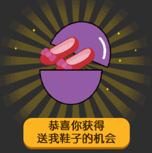 抖音六一兒童節扭蛋機高清無水印表情包分享！