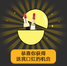 抖音六一兒童節扭蛋機高清無水印表情包分享！