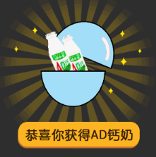 抖音六一兒童節扭蛋機高清無水印表情包分享！