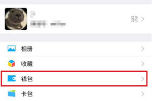 微信微車保怎么辦？快來辦專屬車險