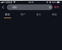 抖音搜不到用戶怎么回事？搜不到ID解決辦法介紹