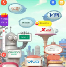 淘寶理想貓樂園怎么進入?理想貓樂園在哪里?