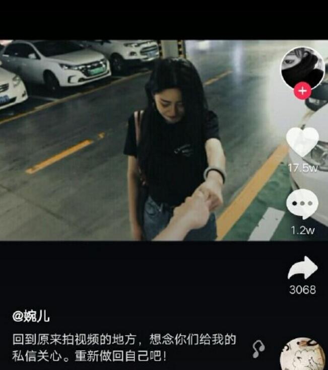 婉兒是抖音溫婉新號嗎？抖音溫婉黑歷史為什么火？