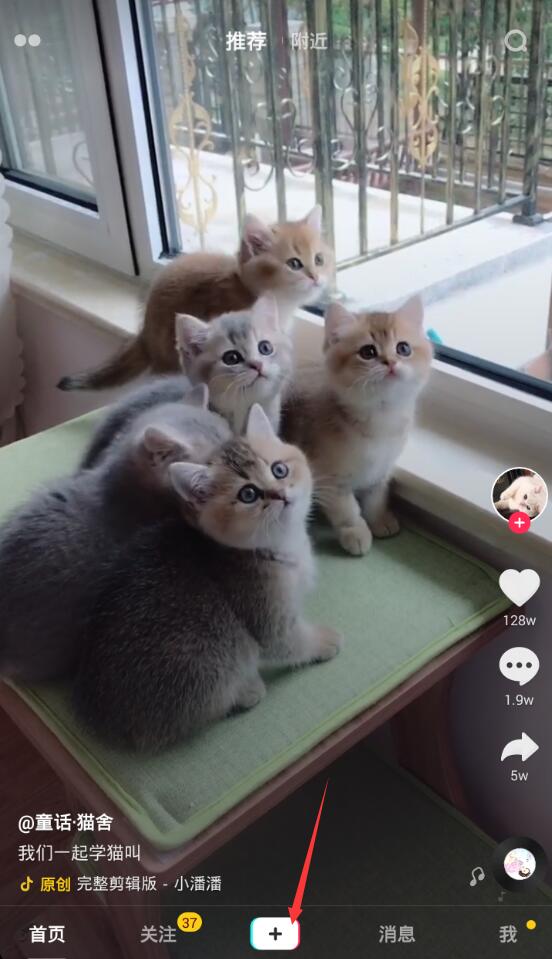 抖音上下合拍是怎么拍的？抖音上下合拍方法一覽