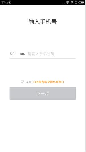 滴滴配送怎么加入?滴滴配送怎么使用?