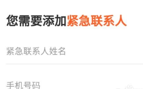 滴滴配送怎么加入?滴滴配送怎么使用?