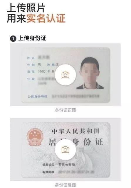 滴滴配送怎么加入?滴滴配送怎么使用?