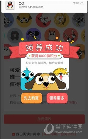 簡(jiǎn)單搜索怎么領(lǐng)萊茨狗 免費(fèi)領(lǐng)取百度區(qū)塊鏈萊茨狗技巧