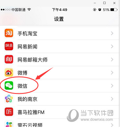 微信創(chuàng)建位置創(chuàng)建不了怎么辦 朋不能自定義位置解決方法