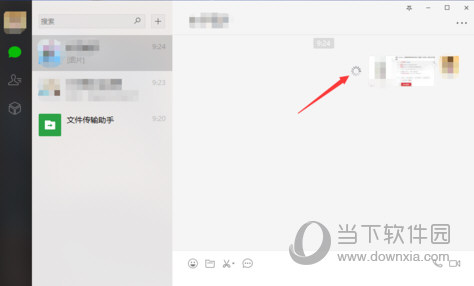 微信網頁版怎么發(fā)圖片不顯示 圖片無法顯示解決方法