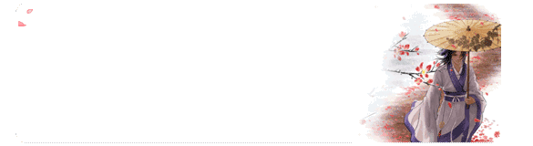 抖音臣退了表情包分享 這一退便是一輩子