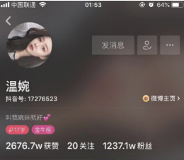 抖音手機(jī)號(hào)被別人綁定了解綁教程介紹【圖】