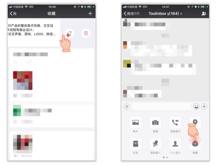 微信辦公小技巧介紹 手機(jī)也能高效的辦公了!