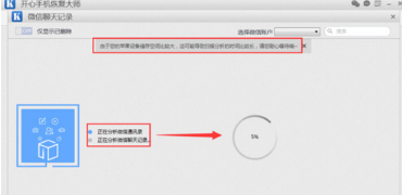 微信收藏的文件刪除怎么恢復？收藏文件刪除恢復技巧介紹