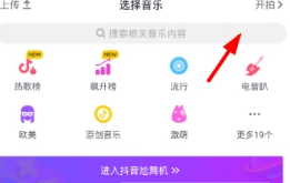抖音怎么設置黑白濾鏡？設置黑白濾鏡方法介紹