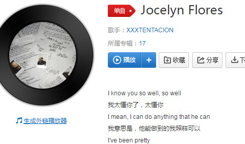 抖音sofia創(chuàng)作的原聲是什么歌 歌詞歌曲分享