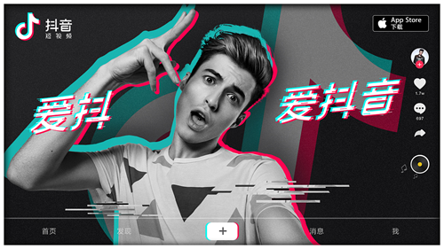 抖音毒霸舞背景音樂是什么歌 歌詞歌曲分享