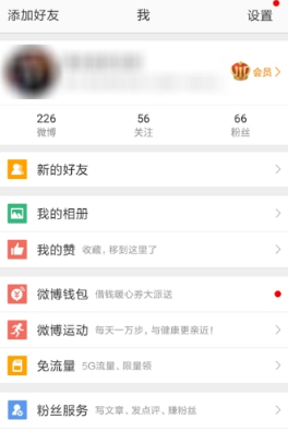 新浪微博怎么設置信息自動回復?新浪微博設置信息自動回復方法介紹