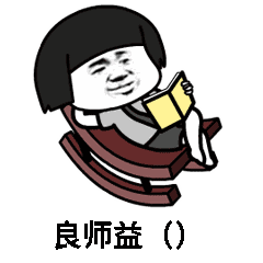 抖音成語填空表白套路表情包有哪些?抖音表白套路表情包匯總