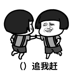 抖音成語填空表白套路表情包有哪些?抖音表白套路表情包匯總