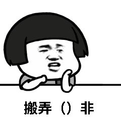 抖音成語填空表白套路表情包有哪些?抖音表白套路表情包匯總