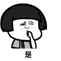 抖音成語填空表白套路表情包有哪些?抖音表白套路表情包匯總