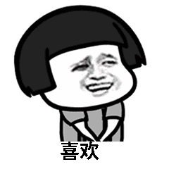 抖音成語填空表白套路表情包有哪些?抖音表白套路表情包匯總