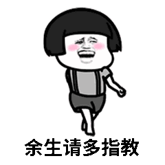 抖音成語填空表白套路表情包有哪些?抖音表白套路表情包匯總