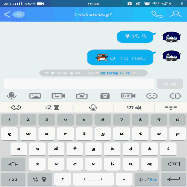 手機(jī)QQ驚現(xiàn)奇葩BUG 在菜刀碎心符號(hào)中間加上英文字符 飆臟話