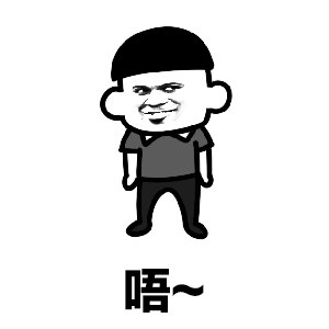 抖音去廣西一起嘛是什么梗_你去哪呀去廣西一起嘛表情包分享