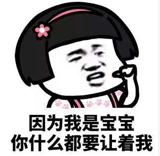 【抖音小仙女專用表情包】小仙女專用套路表情包分享