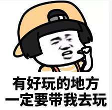 【抖音小仙女專用表情包】小仙女專用套路表情包分享