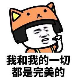 【抖音小仙女專用表情包】小仙女專用套路表情包分享