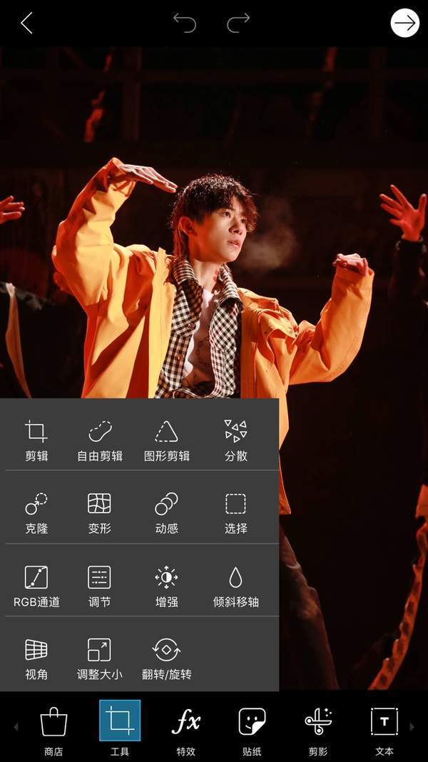 【抖音滅霸式灰飛煙滅怎么拍】人物消失的特效教程