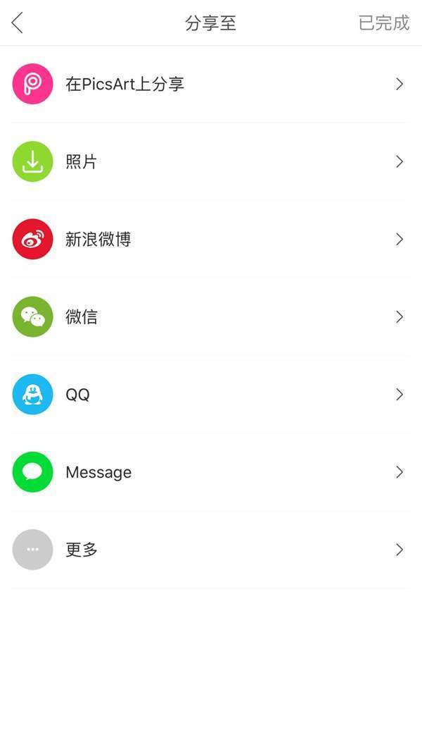 【抖音滅霸式灰飛煙滅怎么拍】人物消失的特效教程