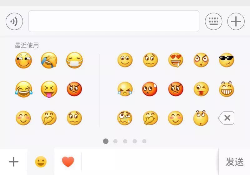 微信6.6.7新版未編輯完的朋友圈在哪_未編輯完的朋友圈顯示功能