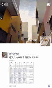 微信6.6.7新版未編輯完的朋友圈在哪_未編輯完的朋友圈顯示功能